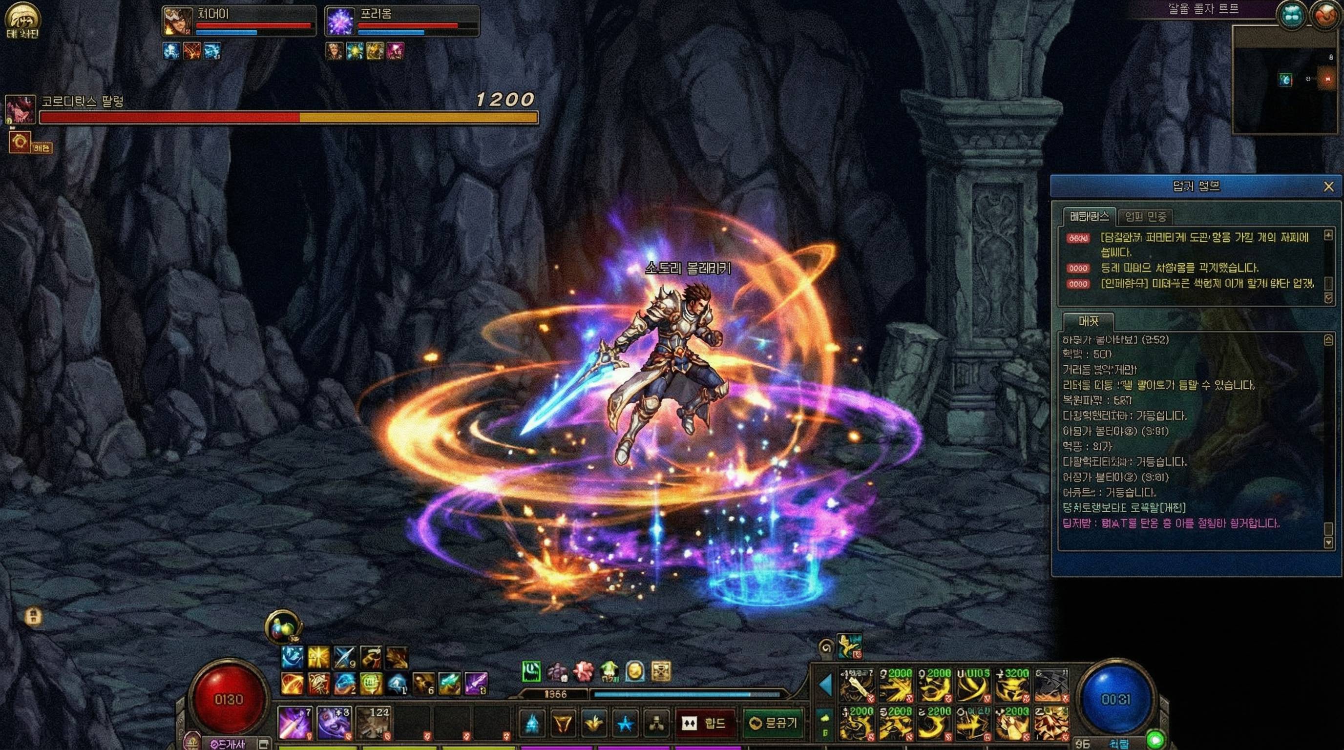 老司机 DNF地下城视频